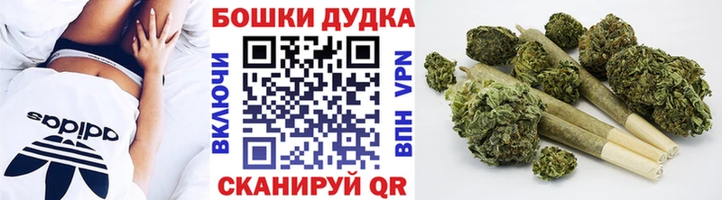 Купить закладку Alpha-PVP  Канабис  МЕТАМФЕТАМИН  ГАШИШ  Меф мяу мяу  Улан-Удэ