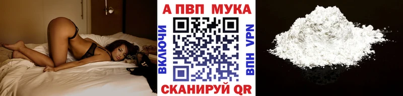 A PVP СК КРИС  Купить  Улан-Удэ 