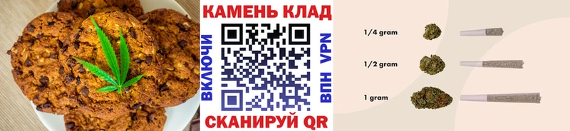 Печенье с ТГК конопля  Купить закладки  Улан-Удэ 
