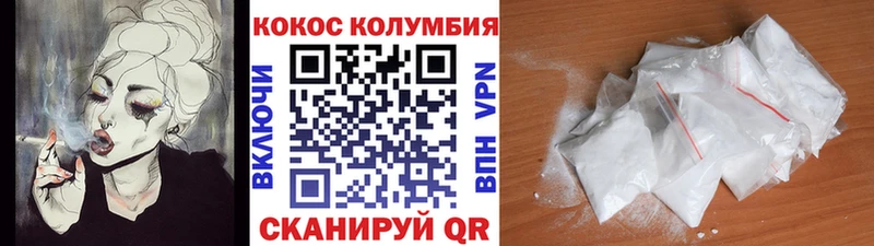 COCAIN Columbia  Купить  Улан-Удэ 