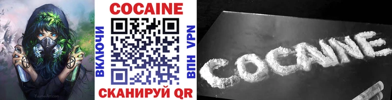 Кокаин 98% Улан-Удэ
