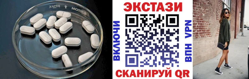 Ecstasy mix  Купить закладки  Улан-Удэ 