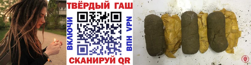 Купить закладки  Улан-Удэ  ГАШИШ хэш 