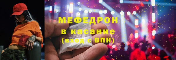 мефедрон Аркадак