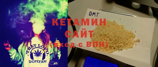 первитин Армянск