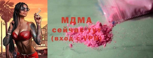 ПСИЛОЦИБИНОВЫЕ ГРИБЫ Арсеньев