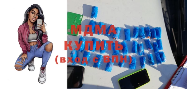 мефедрон Аркадак