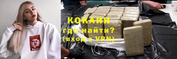 мефедрон Аркадак