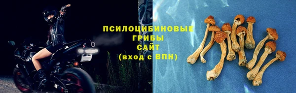 мефедрон Аркадак