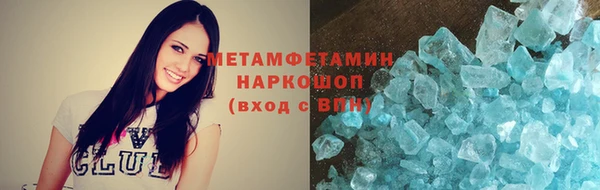 мефедрон Аркадак