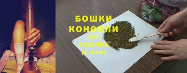 первитин Армянск