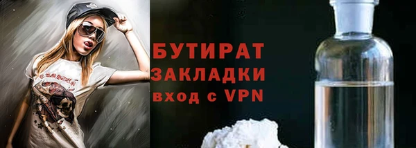 первитин Армянск