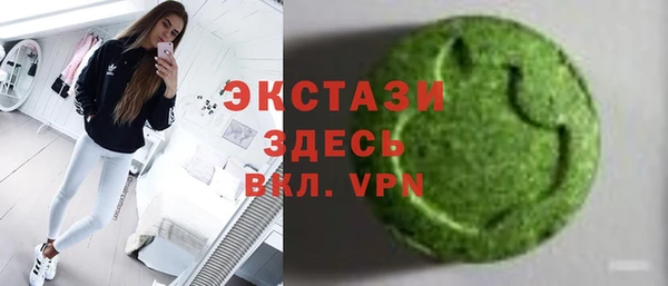 ПСИЛОЦИБИНОВЫЕ ГРИБЫ Арсеньев