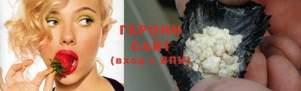 ПСИЛОЦИБИНОВЫЕ ГРИБЫ Арсеньев