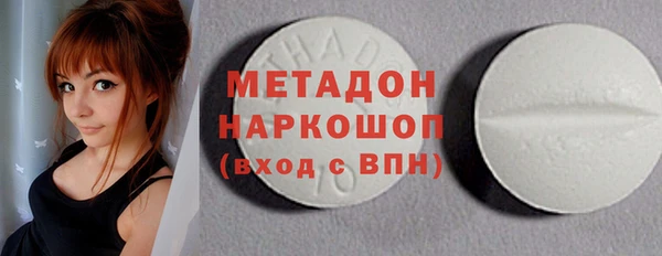 мефедрон Аркадак