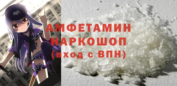 первитин Армянск