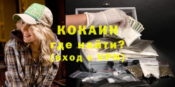 мефедрон Аркадак