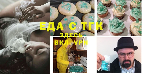 мефедрон Аркадак