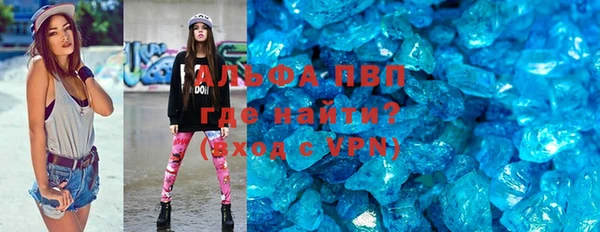 первитин Армянск