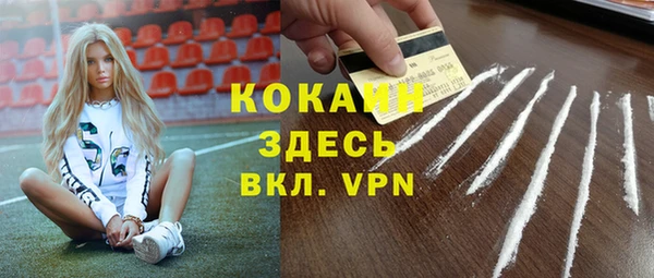 первитин Армянск