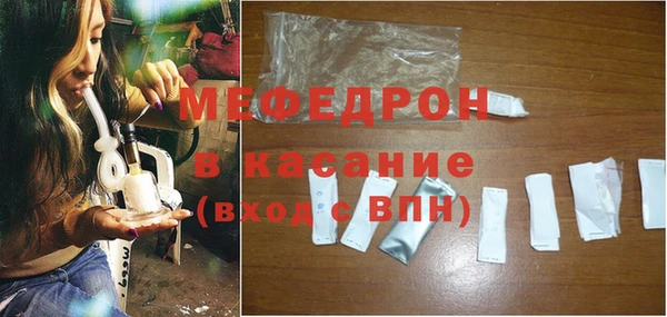 первитин Армянск