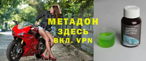 гидропоника Нефтегорск