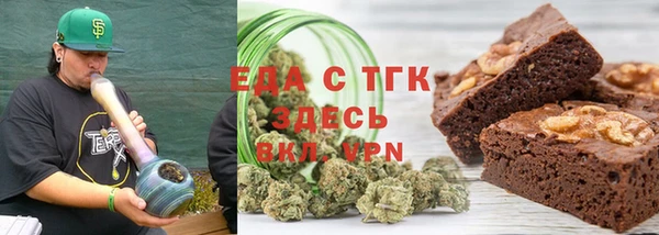 ПСИЛОЦИБИНОВЫЕ ГРИБЫ Арсеньев