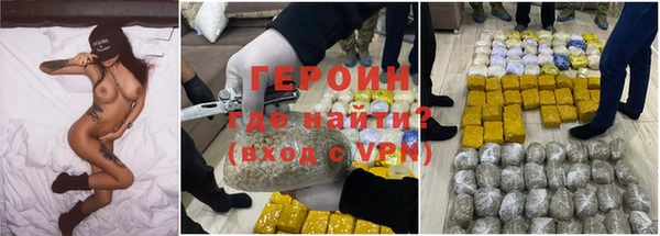 первитин Армянск