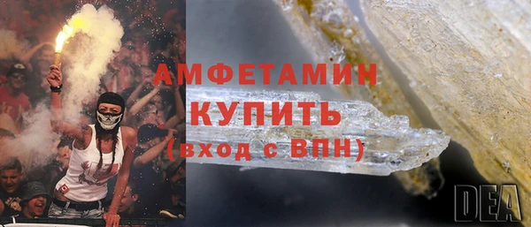 первитин Армянск