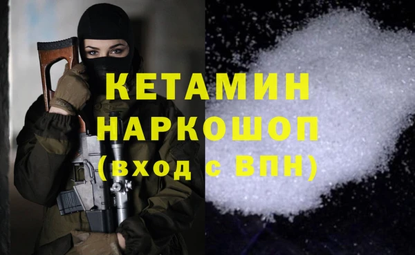 мефедрон Аркадак