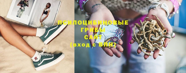 мефедрон Аркадак