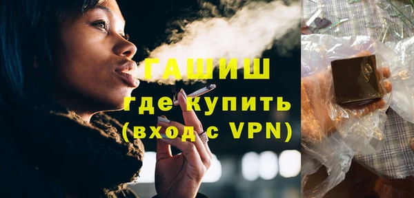 ПСИЛОЦИБИНОВЫЕ ГРИБЫ Арсеньев
