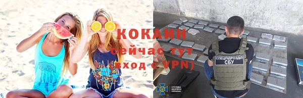 первитин Армянск