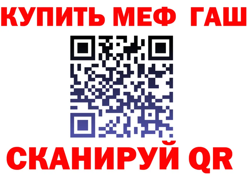 МЕФ VHQ зеркало дарк нет гидра Улан-Удэ