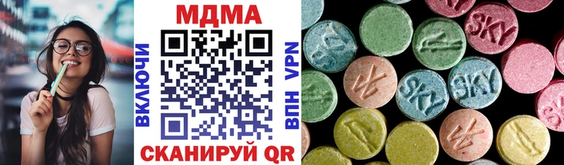 Купить  Улан-Удэ  МДМА кристаллы 