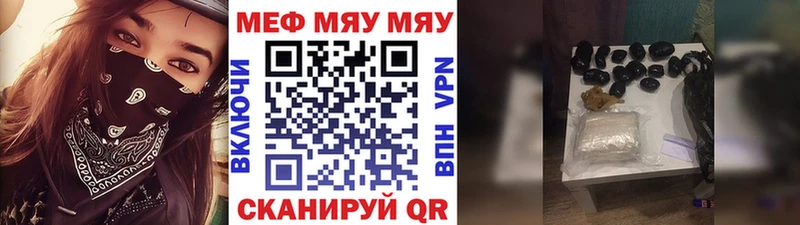 Купить закладки  Улан-Удэ  Меф кристаллы 