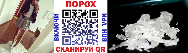 Купить закладки  Улан-Удэ  Первитин кристалл 