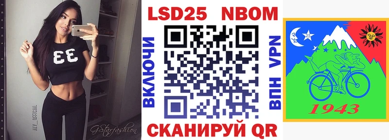 Марки 25I-NBOMe 1,5мг  Купить где  Улан-Удэ 