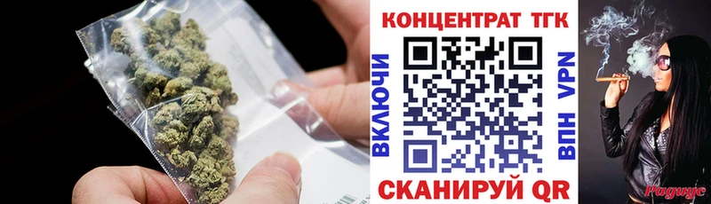 Купить закладки  Улан-Удэ  ТГК вейп 