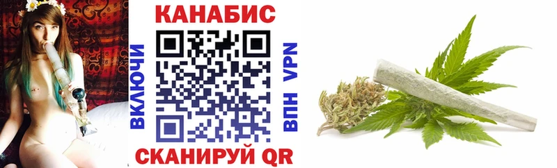 Купить  Улан-Удэ  МАРИХУАНА планчик 